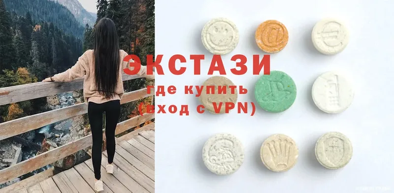 ЭКСТАЗИ XTC  hydra ONION  Городец 